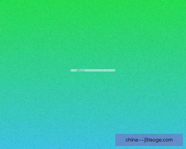埃弗顿以1260万英镑签下弗拉门戈中场阿尔卡拉斯正式加盟